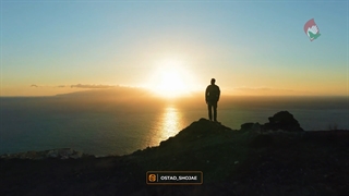 خدا یا وقتی صدات میزنم، صدامو بشنو...