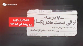 برای خدمات فراوان به پهلوی وکالت می‌دهم ...