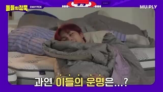 برنامه muply با حضور انهایپن با آهنگ ‘paradoxxx invasion’ + زیرنویس فارسی