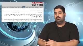 14011204: چرا می‌خواهند سپاه پاسداران تروریستی اعلام شود؟