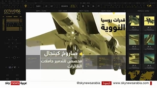 صواریخ روسیا النوویة یمکنها الوصول إلى قلب أوروبا و أمیرکا.. تعرف على صاروخ سارمات العابر للقارات