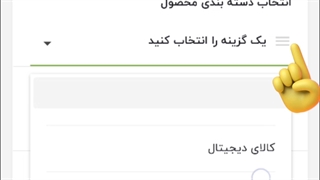آموزش ثبت آگهی محصولات و خدمات در بیزی لوک (فروشگاه ساز آنلاین)
