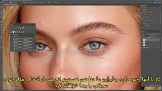 براش های آرایش در فتوشاپ ( برای خرید تماس بگیرید 09148408401 )