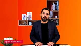 اظهارات جنجالی علی ناییج نسبت به دولت رئیسی