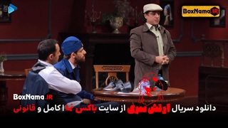 دانلود سریال ارتش سری قسمت 1 و 2 و 3 کامل (پخش آنلاین ارتش سری سعید ابوطالب)