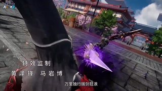 انیمه نه بهشت عمیق امپراطور جو (Jiu Tain Yuan Di Jue(The Success Of Empyrean Xuan Emperor فصل 2 قسمت 3 با زیر نویس فارسی