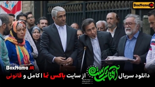 فیلم و سریال طنز و کمدی ایرانی جدید آفتاب پرست الهام اخوان و پژمان جمشیدی