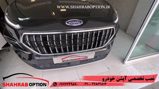 لوازم جانبیkmcگلپخشکن وقفل زاپاس