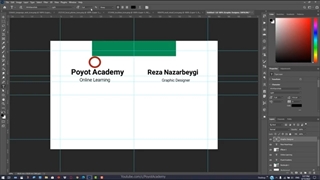 پروژه فتوشاپ: اصول و اساندارد های کارت ویزیت یو وی برجسته