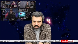 14011205: واکنش بی بی سی به فرار اینترنشنال به واشنگتن - اینجا نمیشد از شبکه برابر تهدید محافظت کرد