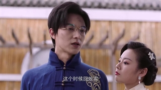 قسمت17 سریال چینی(انتقام عروس)Bride’s Revenge 2023+زیرنویس فارسی