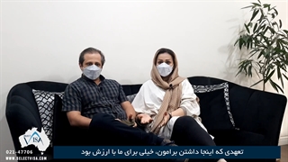 مصاحبه با جناب آقای حمیدرضا.خ دارنده ویزای 188 استرالیا