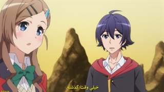 انیمه میوه‌ی تکامل 2: قبل از این‌که بفهمم، زندگیم اون رو ساخته بود قسمت 7 بازیرنویس فارسی