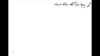 اثبات به روش غیرمستقیم یا برهان خلف قسمت 1 ریاضی یازدهم تجربی