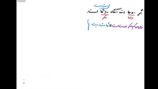 اثبات به روش غیرمستقیم یا برهان خلف قسمت 2 ریاضی یازدهم تجربی