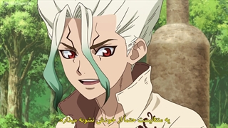 انیمه دکتراستون قسمت ۱۹ زیرنویس فارسی