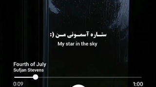 فقط یاد تو!..