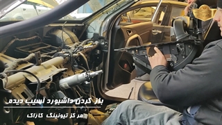 تعویض داشبورد و ایربگ خودروی تیگو در مرکز باطری سازی کاراک
