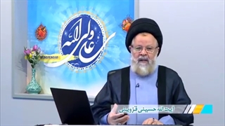 ثواب پاسخ به شبهات (استاد قزوینی)