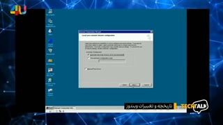 برنامه تک تاک قسمت 1