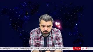 14011206: نژادپرستی عجیب درزلزله ترکیه؛سانسورکمک های ایران؛عدم نجات کسی که عربی کمک بخواهد