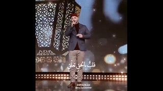 بخوان ای محمد(ص)