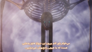 تریلر جدید با زیرنویس فارسی نیم‌ فصل اول پارت سوم از فصل چهارم انیمه‌ی !Attack on Titan Final Season