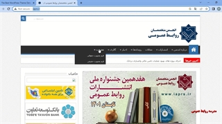 آموزش نحوه یافتن پلاگین های استفاده شده در سایت توسط روابط عمومی