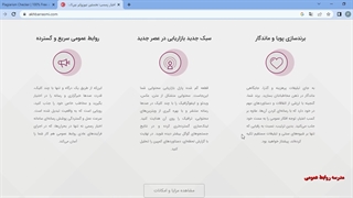 یافتن سرقت ادبی در سئو پی آر