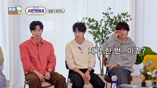 پارت1برنامه‌ی The Game Caterers با حضور تهیونگ و تیم آشپزخانه‌ی جینی بازیرنویس فارسی