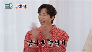 پارت2برنامه‌ی The Game Caterers با حضور تهیونگ و تیم آشپزخانه‌ی جینی بازیرنویس فارسی