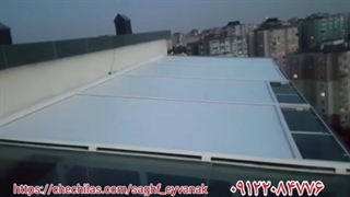 پرده برقی سقفی