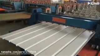 قیمت_دستگاه_دامپا_طولی_-_پارس_رول_فرم_09121612740