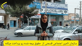 شرایط دریافت غرامت ایام بیماری