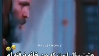 حق تاصببببب