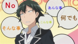 انیمه  "کمدی رمانتیک نوجوانی من" [My Teen Romantic Comedy] (Oregairu) فصل اول 1 قسمت اول 1 زیرنویس فارسی