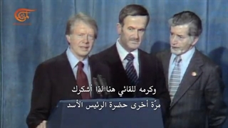 وثائقی المیادین | الرجل الذی لم یوقّع - الجزء الخامس