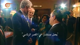 وثائقی المیادین | الرجل الذی لم یوقّع - الجزء التاسع