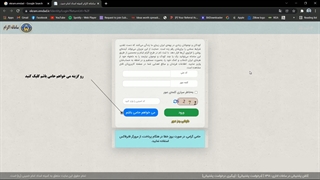 انتخاب فرزند