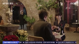 سریال بازی جادوگر +قسمت78 +زیرنویس فارسی