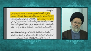 جهان در انتظار عدالت حضرت مهدی علیه السلام