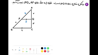 حل تمرین 4 صفحه 41 ریاضی یازدهم تجربی