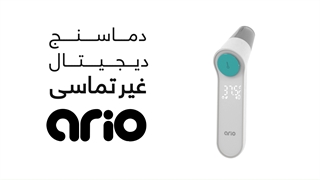 نمونه موشن گرافی hello businessسلام کسب وکار