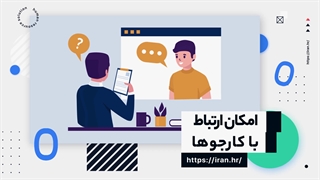 نمونه کار موشن گرافی hello business سلام کسب وکار