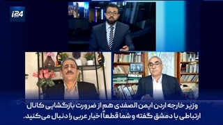 14011208: عمان، امارات،عراق و همه کشورهایی که با بشار اسد روابط خود را عادی کردند