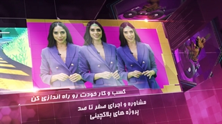 اولین خدمات بلاکچینی با #LaqiraLab