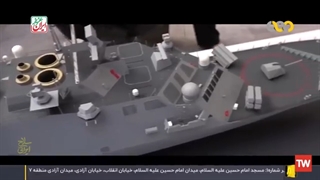 مستند سلاح ایرانی _ قسمت اول