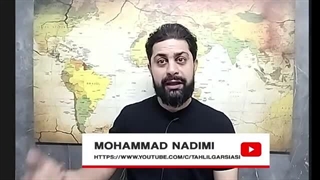 14011208: تحرکات زیرپوستی ایران و آمریکا در عراق - محمد ندیمی