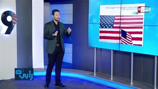 ما هو ســـلاح هــارب الأمریکی الذی قال البعض بأنه فــعـــل الزلـــزال ؟