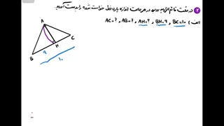 حل تمرین 2 صفحه 45 ریاضی یازدهم تجربی